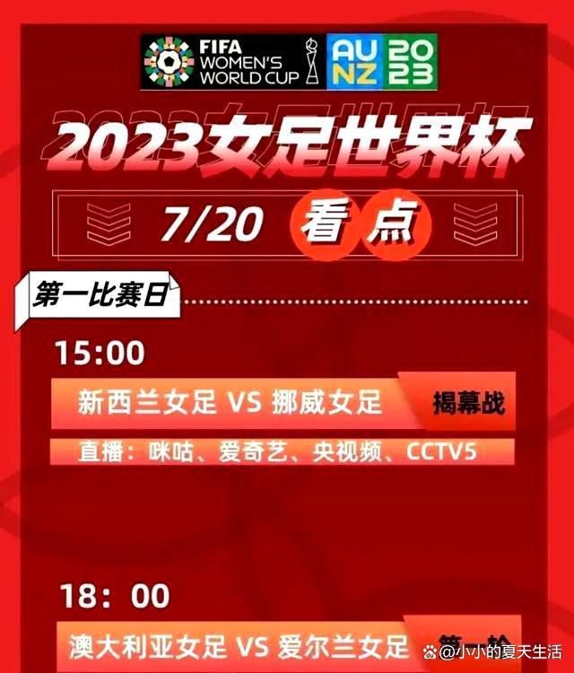 迪马济奥称，穆里尼奥已经同意这桩转会，接下来还需要两家俱乐部以及球员进行谈判。